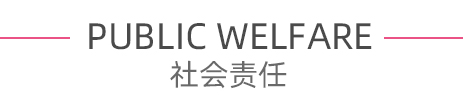 定制西裝、標(biāo)志服
